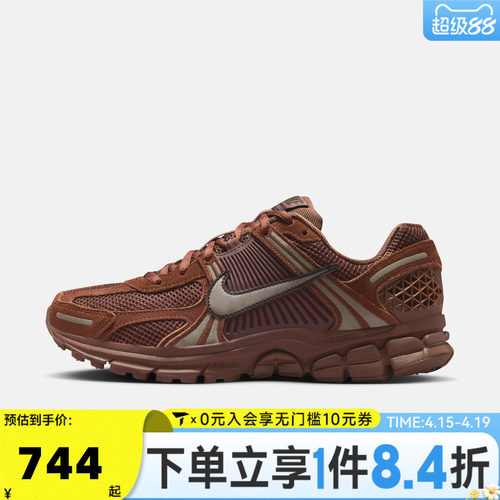 NIKE耐克女子迈柔ZOOM VOMERO 5运动老爹鞋休闲鞋HQ0458-201