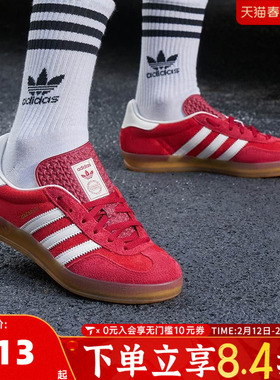 adidas阿迪达斯三叶草男女GAZELLE复古T头鞋休闲德训鞋板鞋IE1051