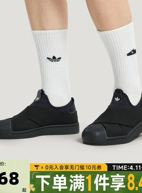 adidas阿迪达斯三叶草中性经典一脚蹬贝壳头板鞋运动休闲鞋KH8208