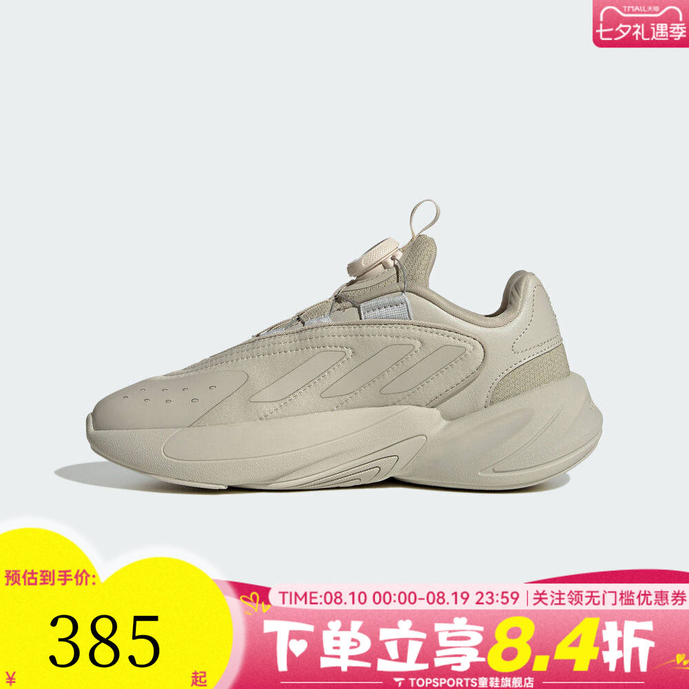 adidas阿迪达斯童鞋男童鞋子大童休闲鞋女童旋钮运动跑步鞋HQ0285