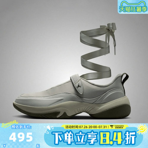 NIKE耐克女子WMNS JORDAN POINTE运动休闲鞋IV5281-304