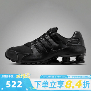滔搏NIKE耐克男子NIKE SHOX NZ低帮复古运动休闲鞋IQ8263-002