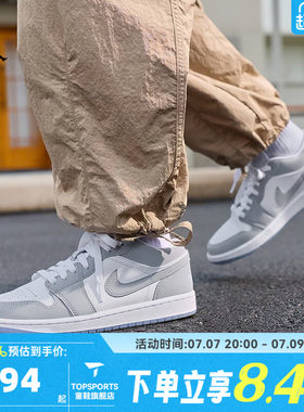 NIKE耐克乔丹aj1女鞋JORDAN1低帮小迪奥运动休闲篮球鞋DC0774-105