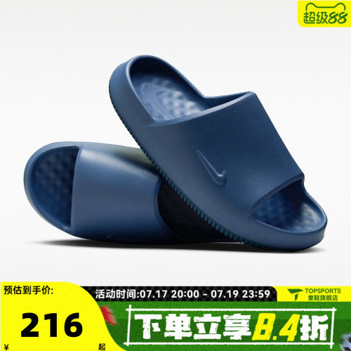 NIKE耐克男子NIKE CALM SLIDE 2.0运动休闲拖鞋IB0183-401