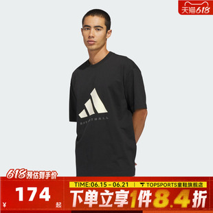 滔搏adidas阿迪达斯男女运动休闲短袖T恤KB7560