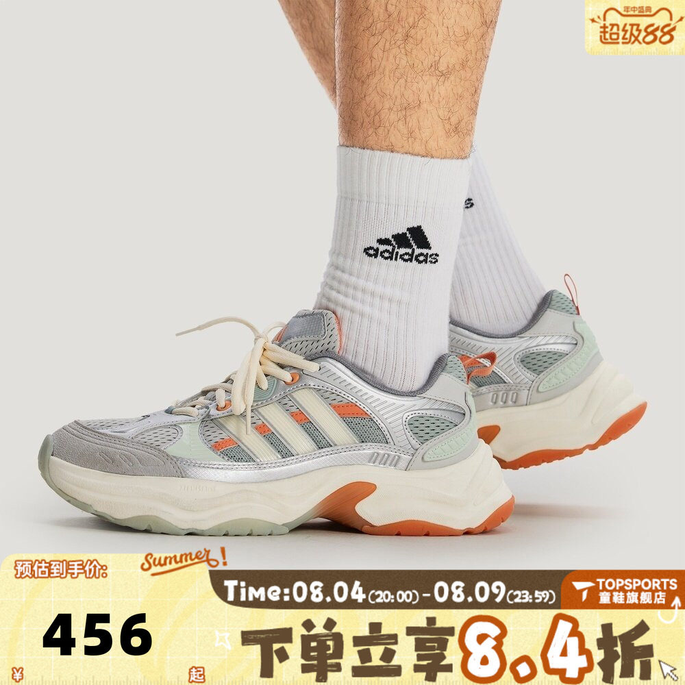 adidas阿迪达斯男女鞋XLG FIN PULSESPW运动鞋训练跑步鞋KI1865