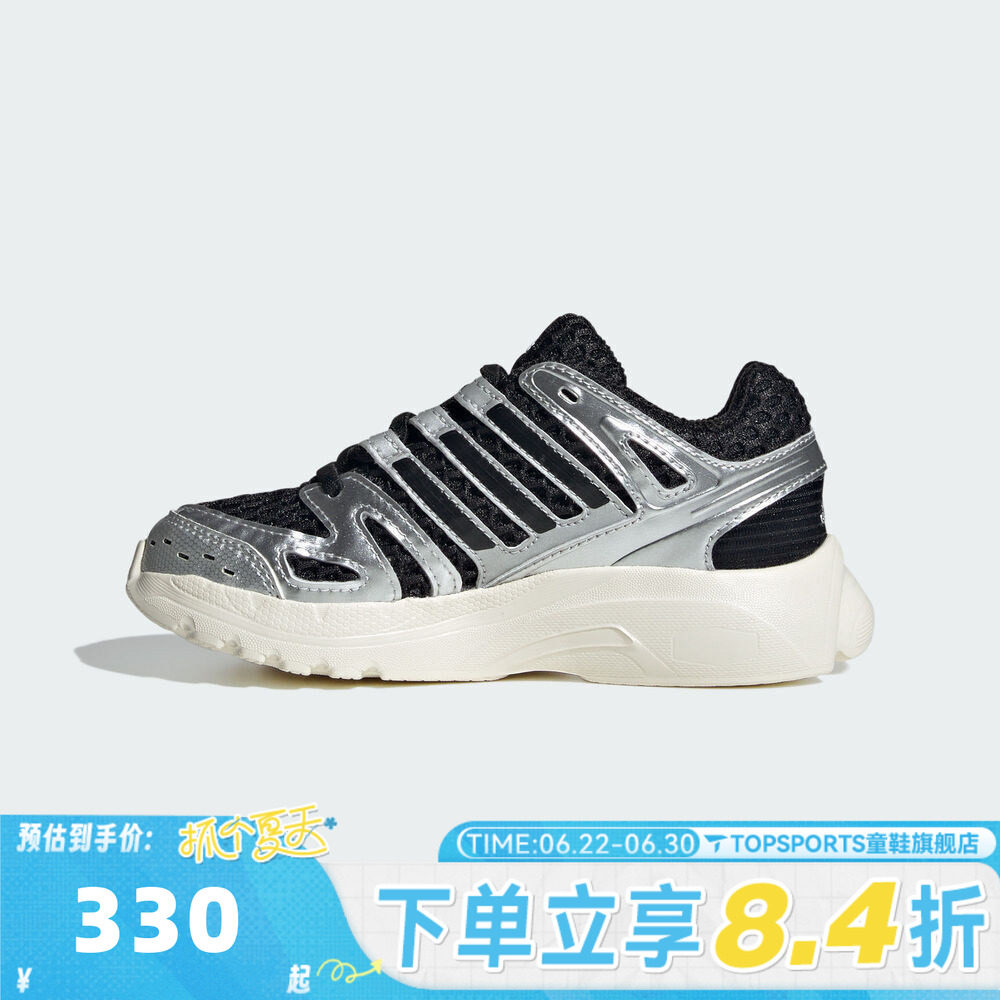adidas阿迪达斯三叶草男小童ADISTARCONTROL5ELC运动休闲鞋KK4249
