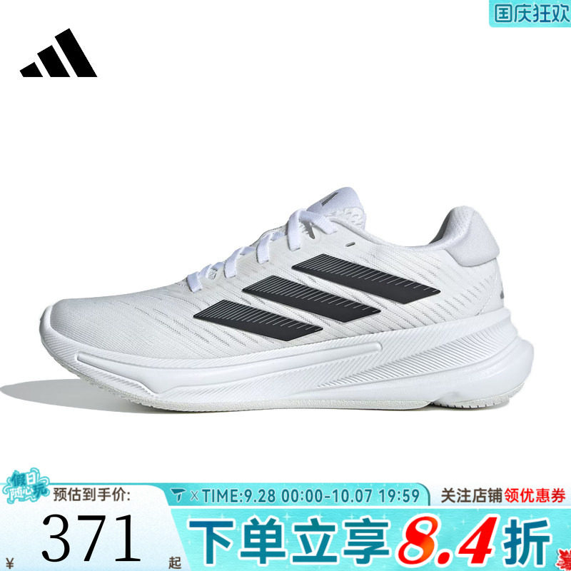 adidas阿迪达斯女鞋SUPERNOVA EASE W运动训练跑步鞋JH8558