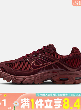 NIKE耐克女子AIR MAX MOTO 2K运动气垫缓震跑步鞋IM9570-600