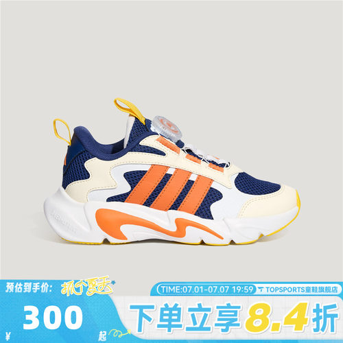 adidas阿迪达斯男小童PLAYFLEX K运动休闲鞋LA6970