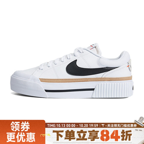 滔搏NIKE耐克女鞋WMNS COURT LEGACY LIFT运动休闲鞋DM7590-100
