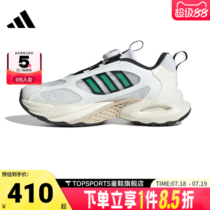 adidas阿迪达斯男大童CLIMACOOL VENTO 4.0 BOAJ运动跑步鞋JS4060
