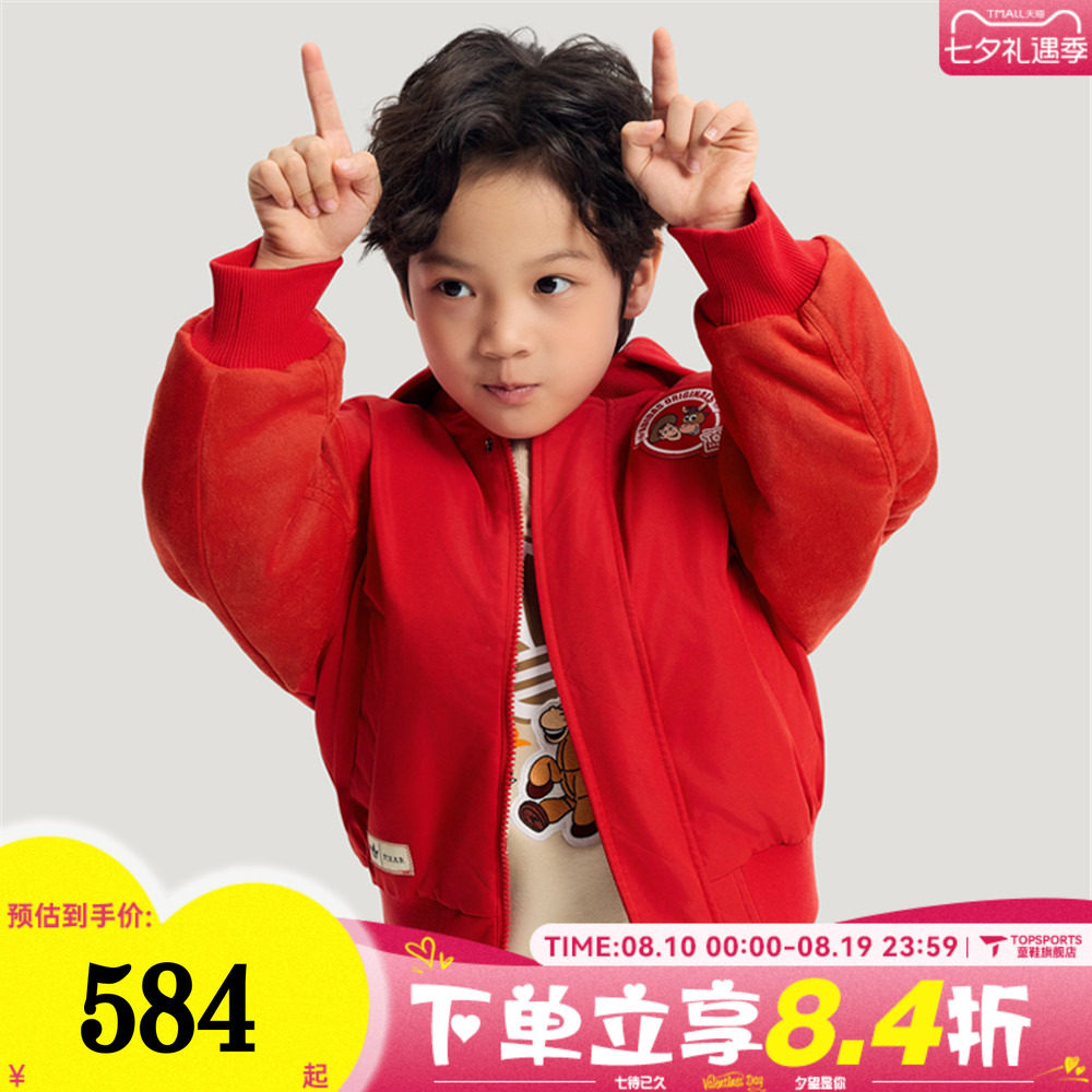 adidas阿迪达斯三叶草男小童装迪士尼联名新年儿童外套棉服KS8214