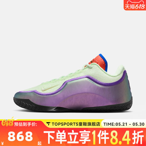 NIKE耐克男子LEBRON XXIII EP运动训练篮球鞋IH1514-700