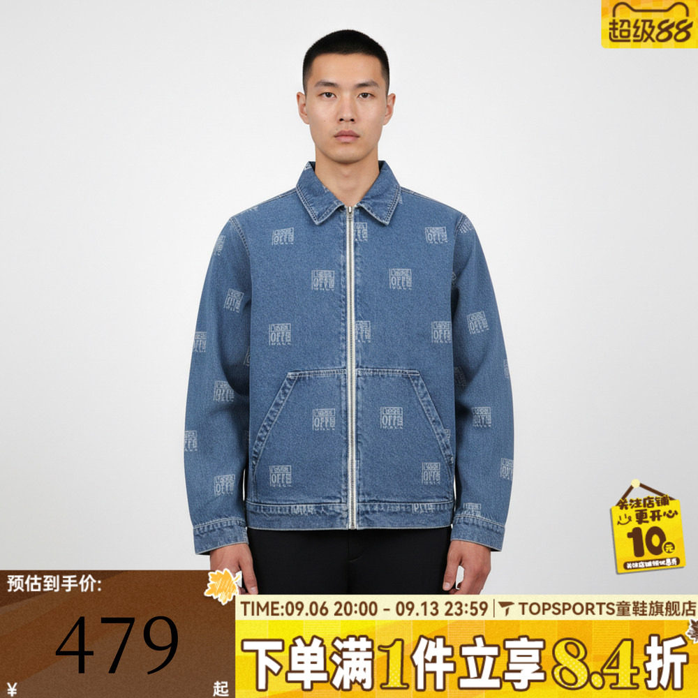 滔搏VANS范斯男子DISCHARGED 运动健身夹克外套VN000TH2GLT