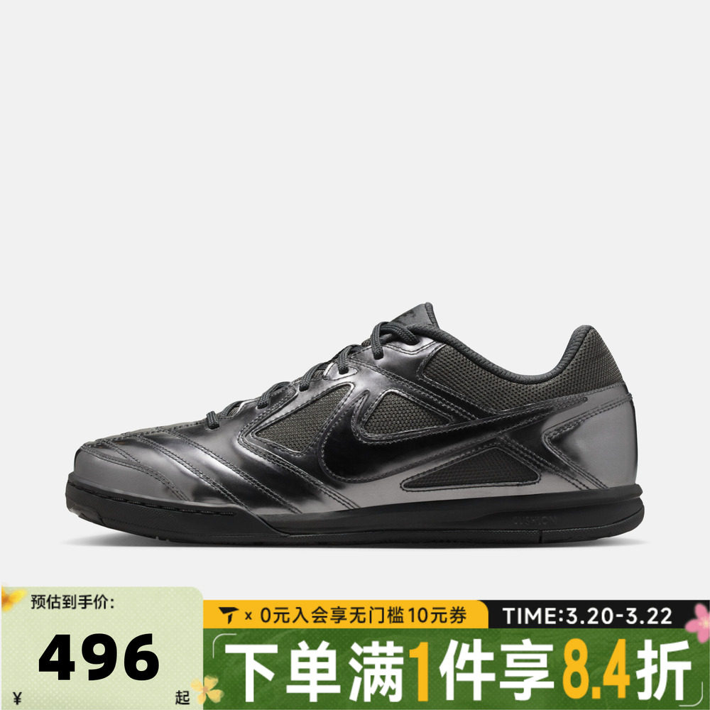 NIKE耐克男子GATO LV8足球风运动鞋休闲鞋IB3566-002