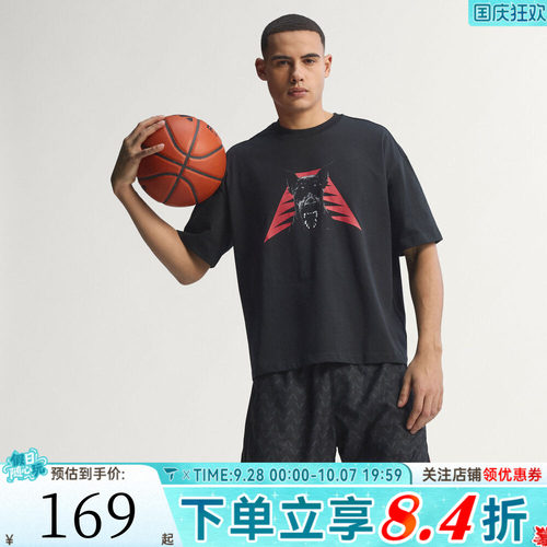 滔搏adidas阿迪达斯男子ANTED DAWG TEE运动休闲短袖T恤JZ9447