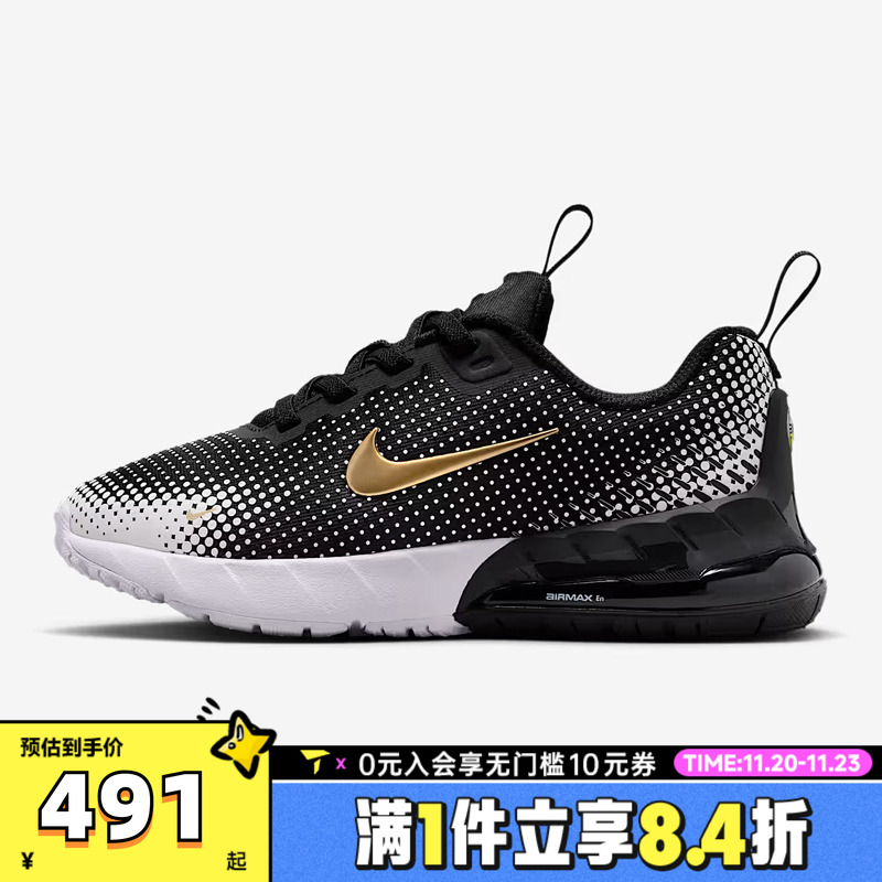 NIKE耐克男小童AIR MAX PHOENIX运动训练缓震跑步鞋HF7053-007