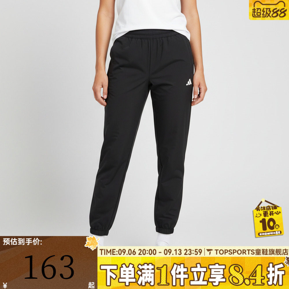 adidas阿迪达斯女大童速干长裤高腰跑步束口凉感透气运动裤KX9144