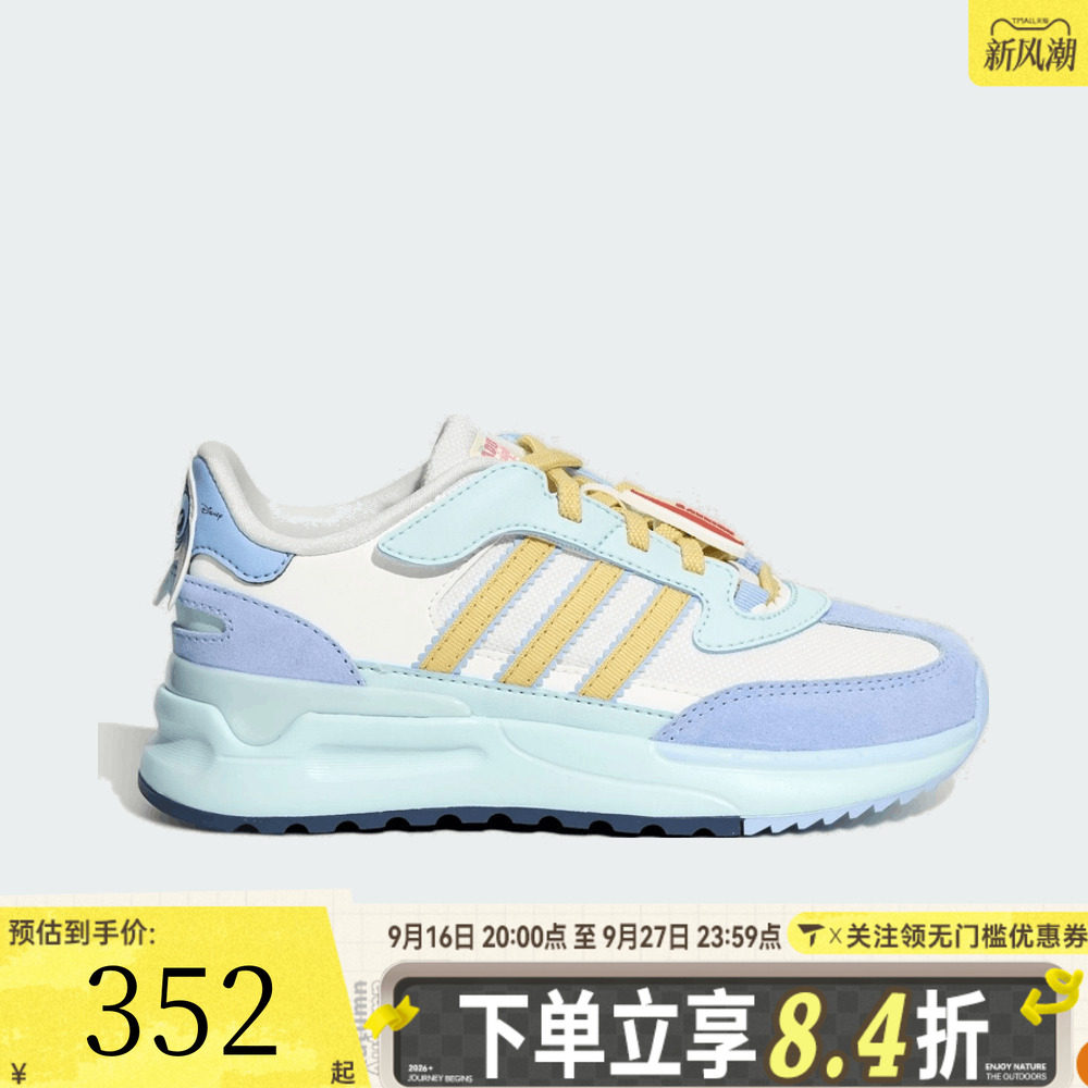 adidas阿迪达斯三叶草男小童RETROPY REWIND C运动休闲鞋KZ7306
