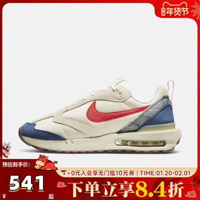 NIKE耐克男子AIR MAX DAWN低帮百搭运动鞋休闲鞋DV1487-162