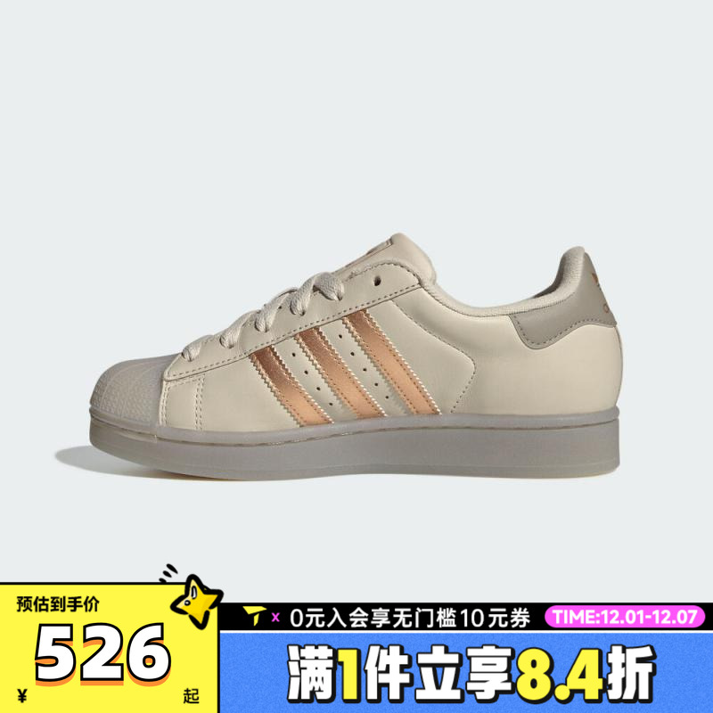 adidas阿迪达斯三叶草男女贝壳头SUPERSTAR II运动休闲板鞋JR7355