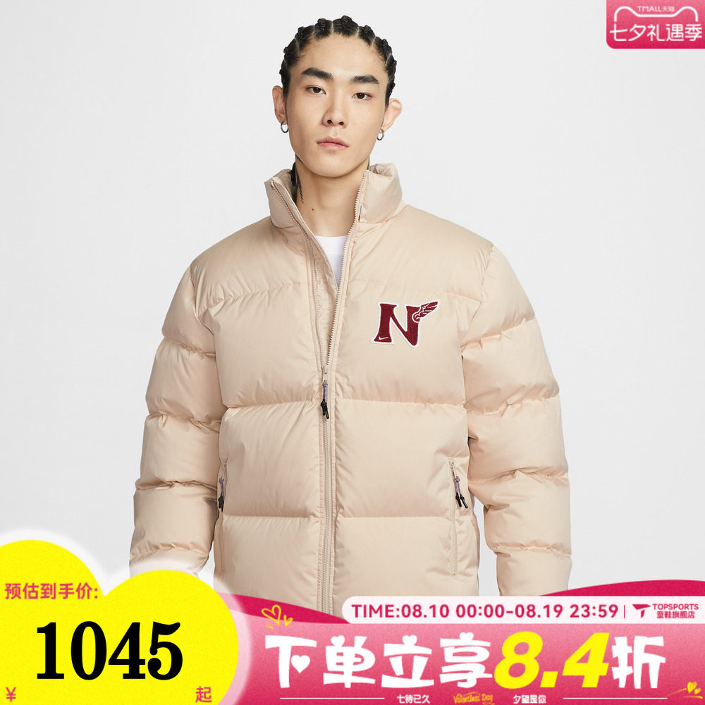 滔搏NIKE耐克男子运动休闲羽绒服IQ3706-126