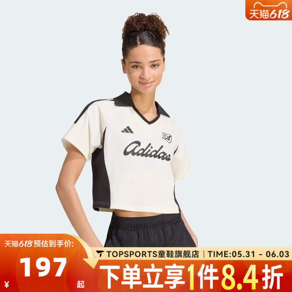 滔搏adidas阿迪达斯女子LUX TIRO T三条纹运动休闲短袖T恤KT2784