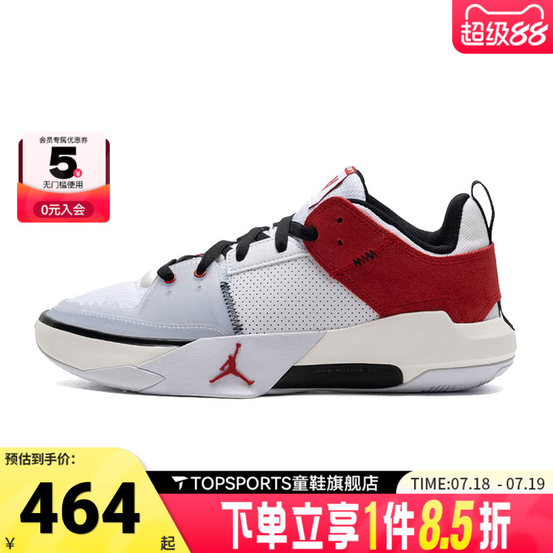 NIKE耐克男子JORDAN ONE TAKE 5 PF乔丹运动篮球鞋FD2336-160