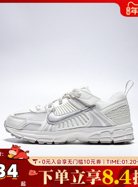 NIKE耐克男小童迈柔VOMERO 5 (GS)运动鞋老爹鞋跑步鞋HF6999-108