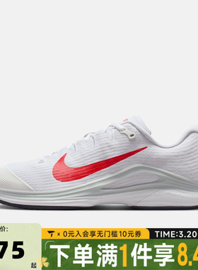 NIKE耐克男子M ZOOM VAPOR 12 HC运动休闲鞋FV5552-109