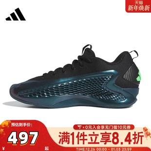 LOW运动训练篮球鞋 JQ6135 EDWARDS adidas阿迪达斯中性ANTHONY
