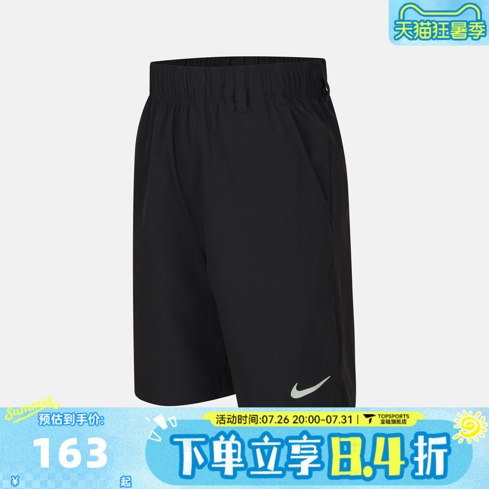 NIKE耐克男小童运动休闲短裤NY2622009PS-002