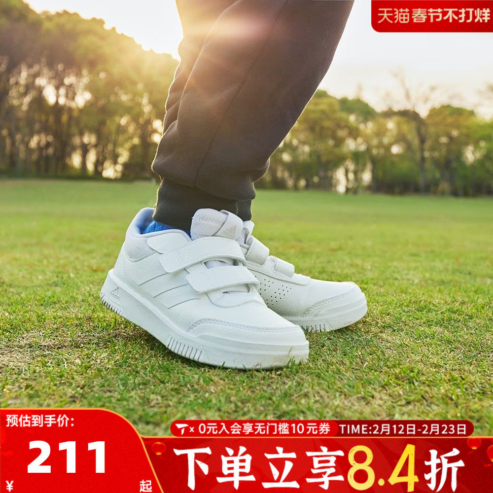 adidas阿迪达斯儿童鞋男童鞋子小童休闲鞋女童学生运动板鞋GW1987