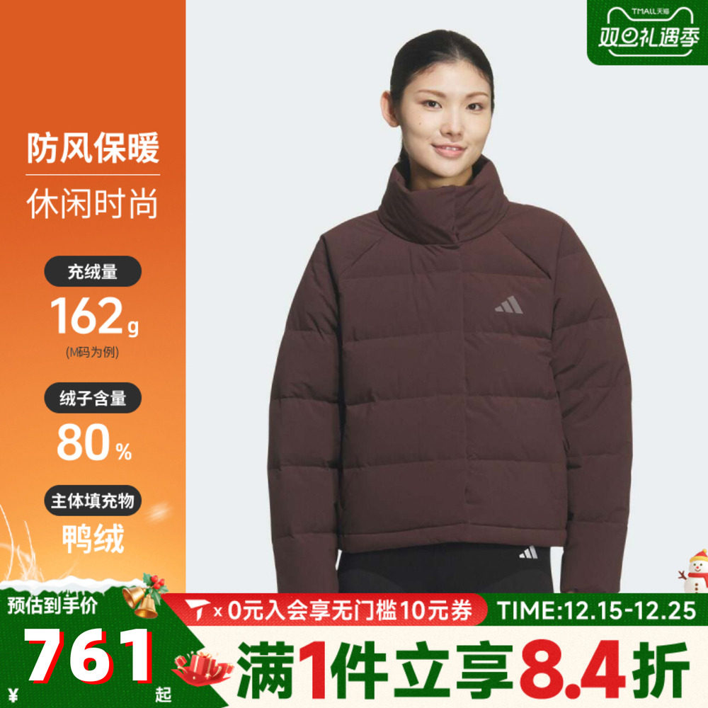 adidas阿迪达斯女子W HELIONIC RLX运动羽绒服-短KQ5530