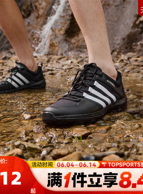 adidas阿迪达斯中性DAROGA PLUS CANVAS户外运动休闲鞋HP8632