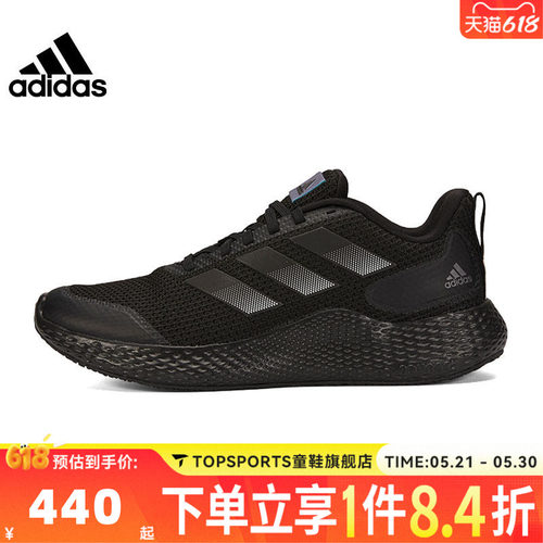 adidas阿迪达斯中性edge gamedaySPW FTW-运动跑步鞋GW2499