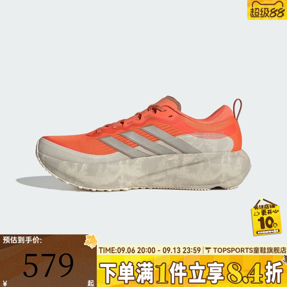 adidas阿迪达斯男子SUPERNOVA RISE M 3 ATR GFX户外跑步鞋KI1667图片