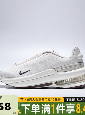 NIKE耐克女子AIR ZOOM UPTURN运动训练缓震跑步鞋IB2764-005