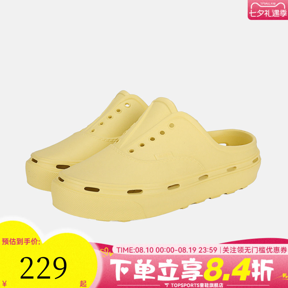 VANS范斯男女Authentic Foam Mule运动休闲拖鞋VN000E7QFLN