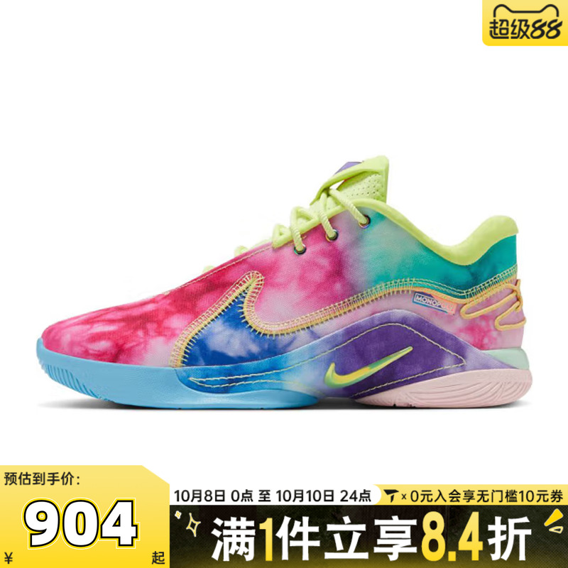 NIKE耐克男鞋LEBRON XXII WTM EP运动训练篮球鞋HV8621-300