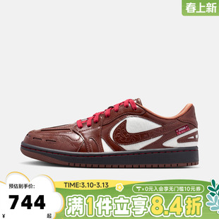 NIKE耐克女子WMNS AIR MM LOW V3 CNY运动训练篮球鞋IQ1106-220
