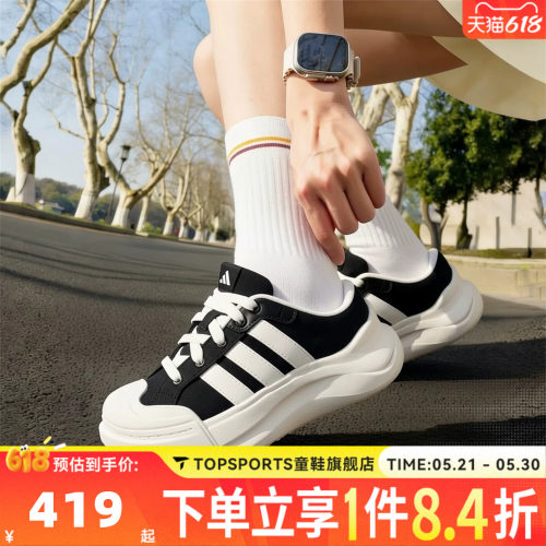 adidas阿迪达斯男女MAXXCOURT MULE运动休闲鞋穆勒鞋HQ9514