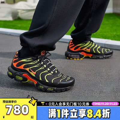 NIKE耐克男子AIR MAX PLUS缓震气垫运动鞋跑步鞋DM0032-028
