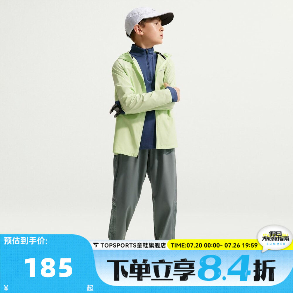NIKE耐克大童K NK DF MILER PANT WOVEN运动休闲长裤IF2427-084