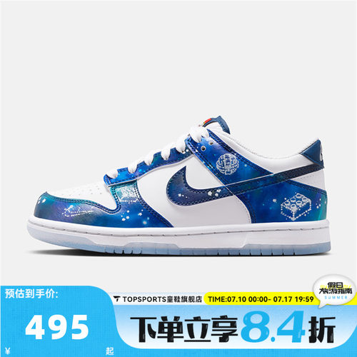 NIKE耐克男大童DUNK LOW  X LEGO G (GS)运动休闲鞋IM1448-100