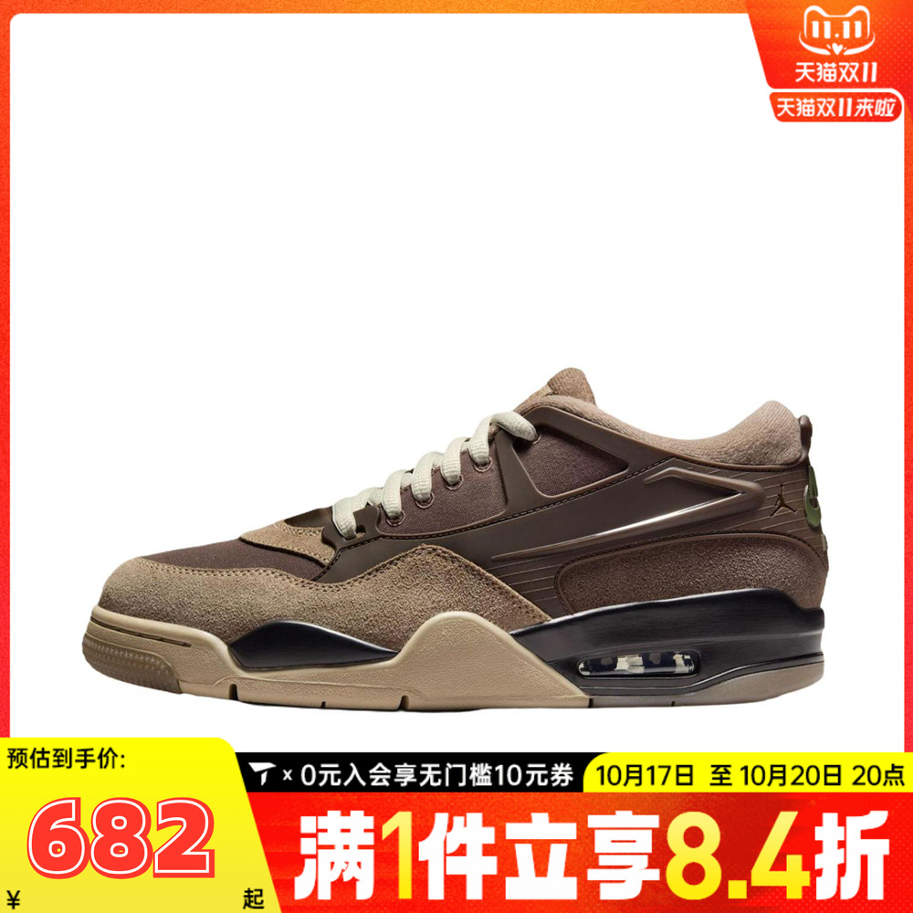 NIKE耐克男子AIR JORDAN 4 RM运动休闲鞋FQ7939-022