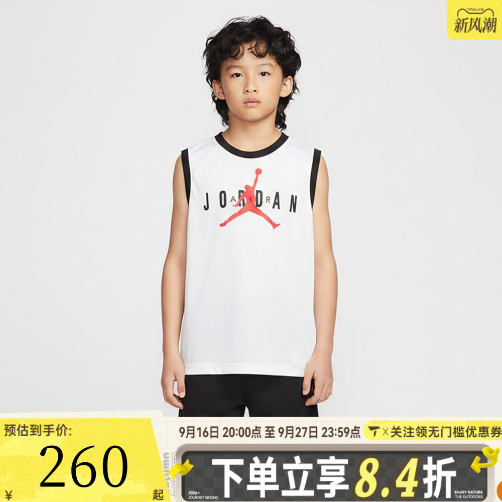NIKE耐克JORDAN男小童运动休闲无袖背心套服JD2622147PS-006
