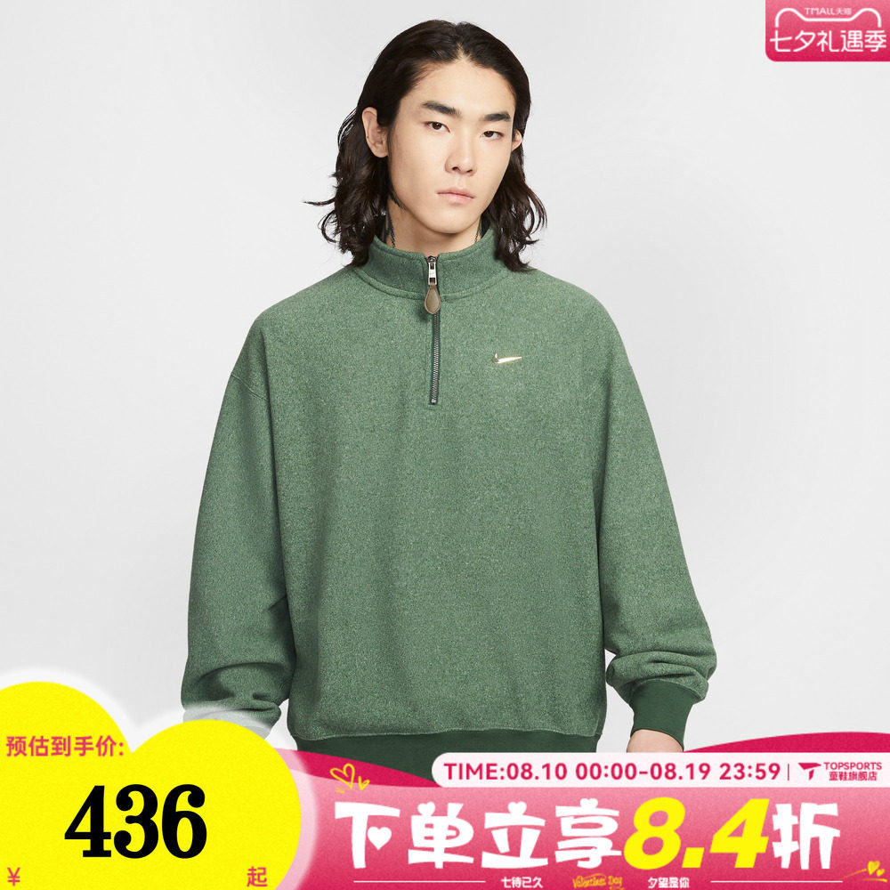 滔搏NIKE耐克男子AS M NK SSNL 运动休闲套头衫卫衣IQ3975-323