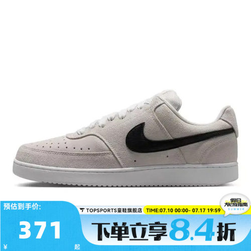 NIKE耐克男子COURT VISION LO FL复古运动休闲鞋板鞋IO7727-101